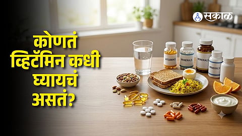 Best Time to Take Vitamins and Supplements
