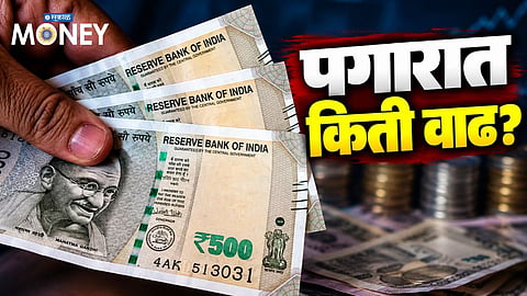 Central government employees and pensioners await the next Dearness Allowance (DA) and Dearness Relief (DR) announcement after the expected decision was not announced at the October 21, 2026, cabinet meeting