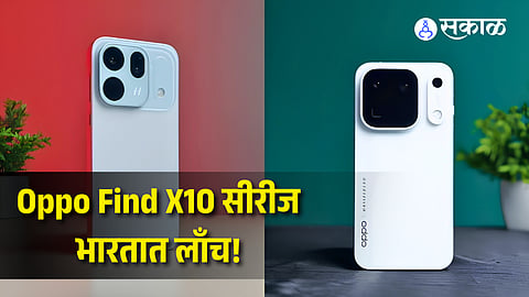 Oppo Find X10 Series India Launch Price, Specs & 200MP Cameras