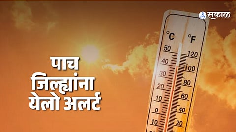 Maharashtra Weather Forecast for October 23