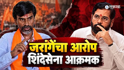 Shiv Sena leaders meet Maharashtra Chief Minister Devendra Fadnavis and demand a forensic investigation into the alleged audio clip following Manoj Jarange's 500 crore allegation