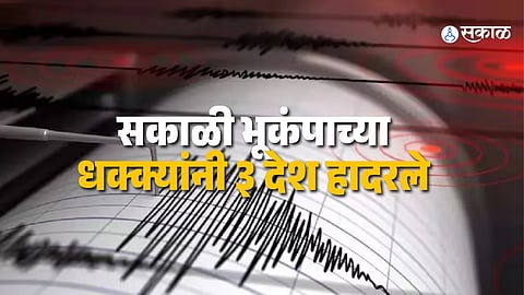 Tibet Earthquake Death Toll, Injuries and Damaged Homes