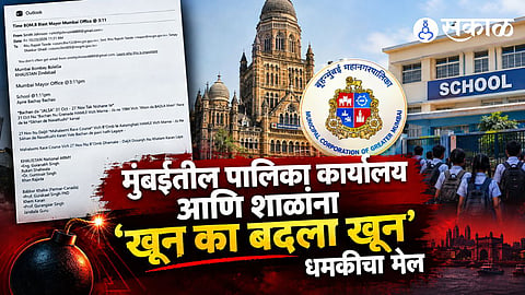 Mumbai BMC Bomb Threat