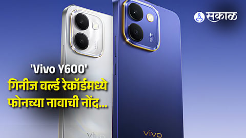 Vivo Y600 with 10,000mAh Battery & 50MP Camera Specs & Launch