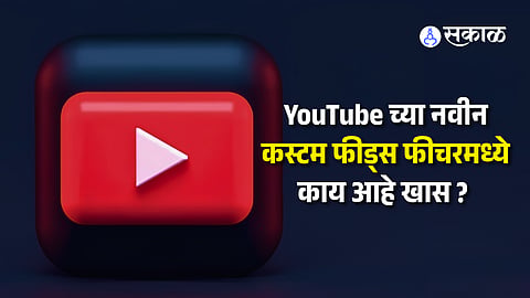YouTube Custom Feeds Prompt-Based AI Feeds & Redesign Launch