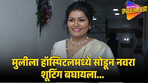 vaishali made