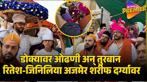riteish deshmukh on ajmer dargah