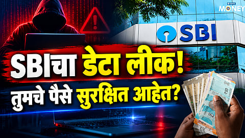 SBI Data Breach
