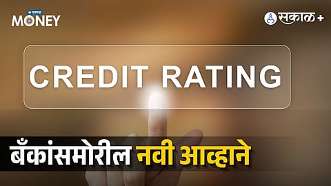 Banking Sector Challenges and Credit Risk