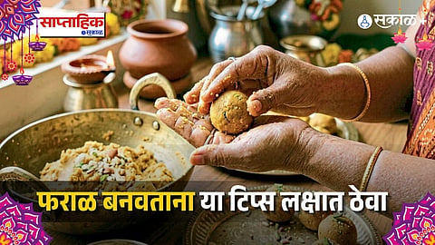 How to Make Perfect Diwali Faral