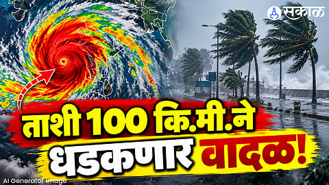 High alert for heavy rain in 10 states and 3 union territories.