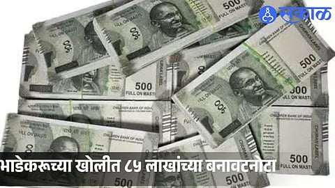 Police examine suspected counterfeit ₹500 notes and printing equipment recovered from a tenant’s room in Wathoda, Nagpur.