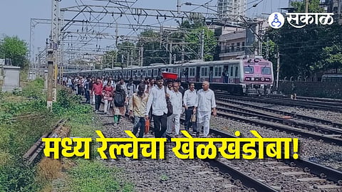 Central Railway Service Disruption Update