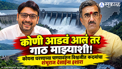 Sit-in protest in dry river bed at Bhilawadi to release water from Koyna.