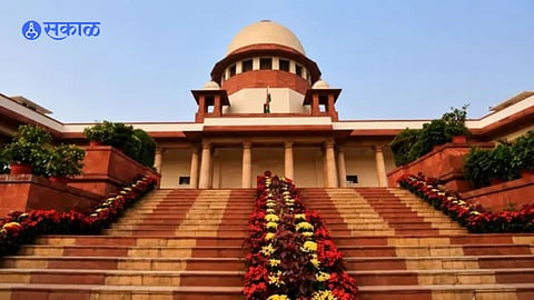 supreme court