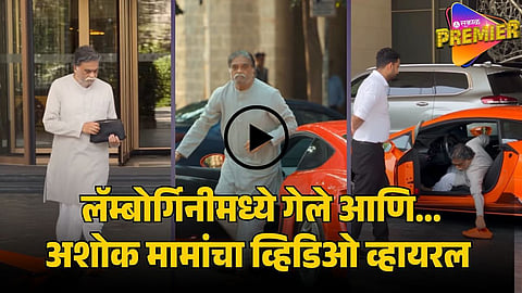ashok saraf viral video