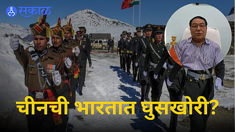India-China Border Dispute