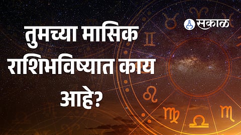 Monthly Horoscope: 1st November to 30th November 2026