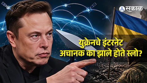 Elon Musk Explains Starlink Speed Limits in Ukraine & Restoration