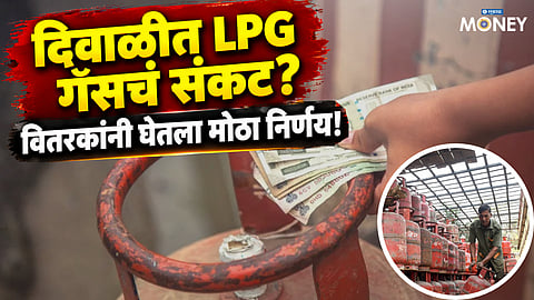 LPG Cylinder Update