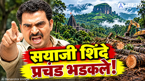 Sayaji Shinde opposes 3000 MW project in Karjat-Bhimashankar belt.