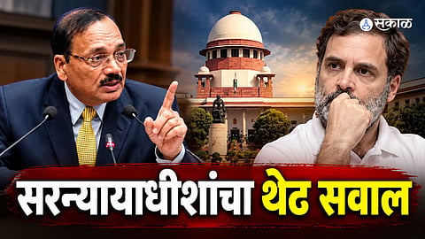 Chief Justice of India Surya Kant questions a lawyer during proceedings related to Rahul Gandhi's disproportionate assets case and directs court staff to stop the live streaming of the hearing