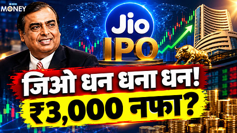 Jio IPO Allotment Final: ₹3,000 Profit in One Day? Check GMP, Listing Price and Latest Updates
