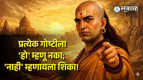 Chanakya Niti: Why Saying No Is Crucial for Success & Self-Respect