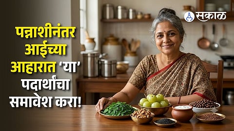 Superfoods to Include in Mother's Diet After the Age of 50