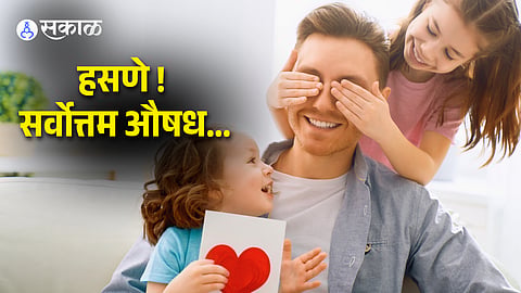 Benefits of Laughing Health Advantages, Stress Relief & Well-being