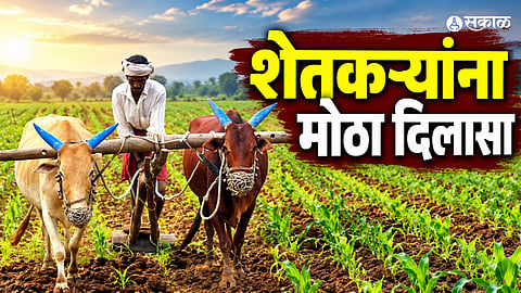 Maharashtra Chief Minister Devendra Fadnavis chairs a meeting with representatives of the All India Kisan Sabha to discuss farmer loan issues, drought relief, crop insurance, and other public welfare demands