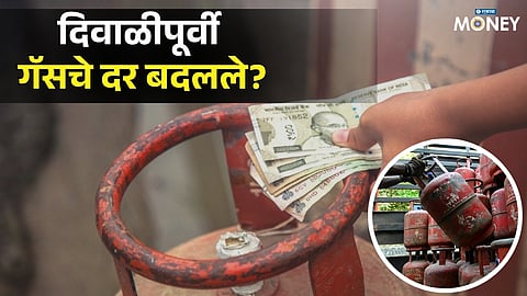 LPG Gas Price Today