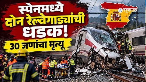 Spain Two High Speed Train Accident 30 Dead