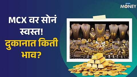 Gold Rate Today