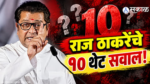 Raj Thackeray's 10 sharp questions to CM; Surrounded over destruction of Sahyadri.