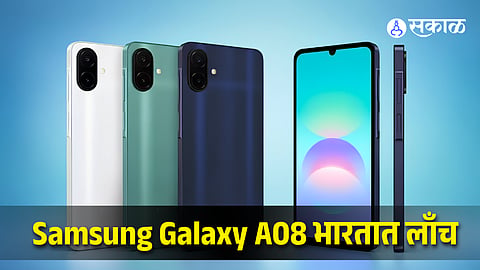 Samsung Galaxy A08 Launched 6000mAh Battery, 50MP Camera & Price