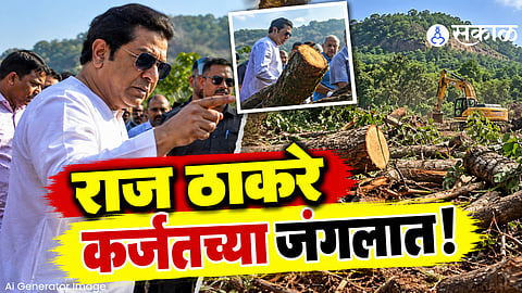 Raj Thackeray visited Karjat and inspected Torrent company's tree felling