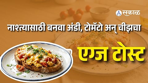 Cheesy Tomato Eggs Recipe