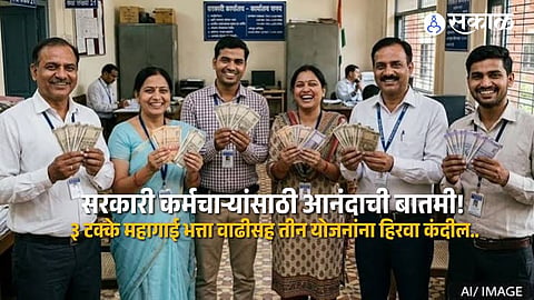 Government Employees Get Diwali Gift as Central Cabinet Approves 3 Percent Dearness Allowance Hike and Three New Schemes