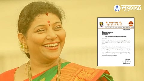 Meenakshi Shinde Resign Letter