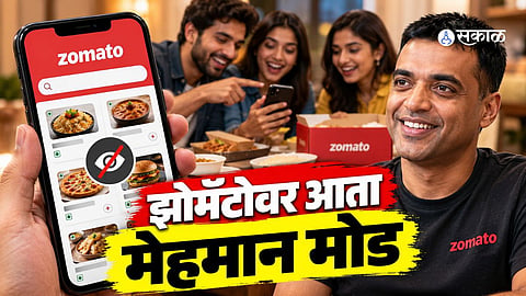 Zomato Mehmaan Mode