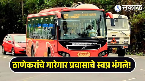 Thane E-Bus Service