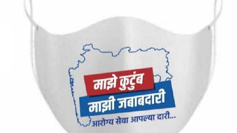 मावळातील 'या' चौदा गावांमध्ये होणार उद्यापासून सर्वेक्षण
