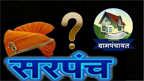sarpanch_