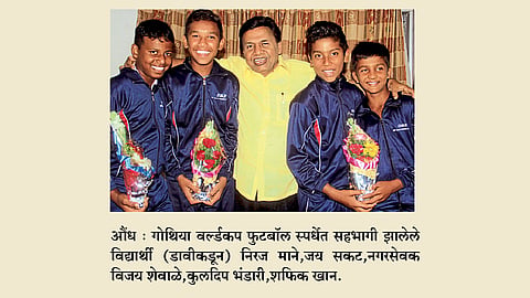 ‘फुटबॉल वर्ल्ड कप’मध्ये झोपडपट्टीतील मुलांना संधी
