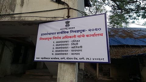 ग्रामपंचायत निवडणूकीवर 14 गावांचा बहिष्कार, शेवटच्या दिवशीही उमेदवारी अर्ज नाही