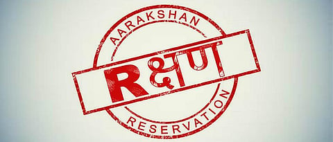 reservation