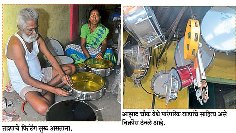 हलगी, ताशांचा कडकडाट अन् घुमकं, ढोलाचा नाद