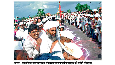चांदोबाचा लिंब येथे रंगले रिंगण