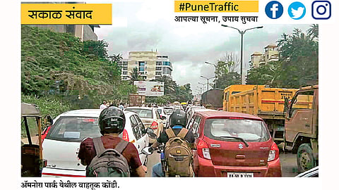#PuneTraffic अरुंद रस्ते, खड्डे अन् बेशिस्त वाहनचालक